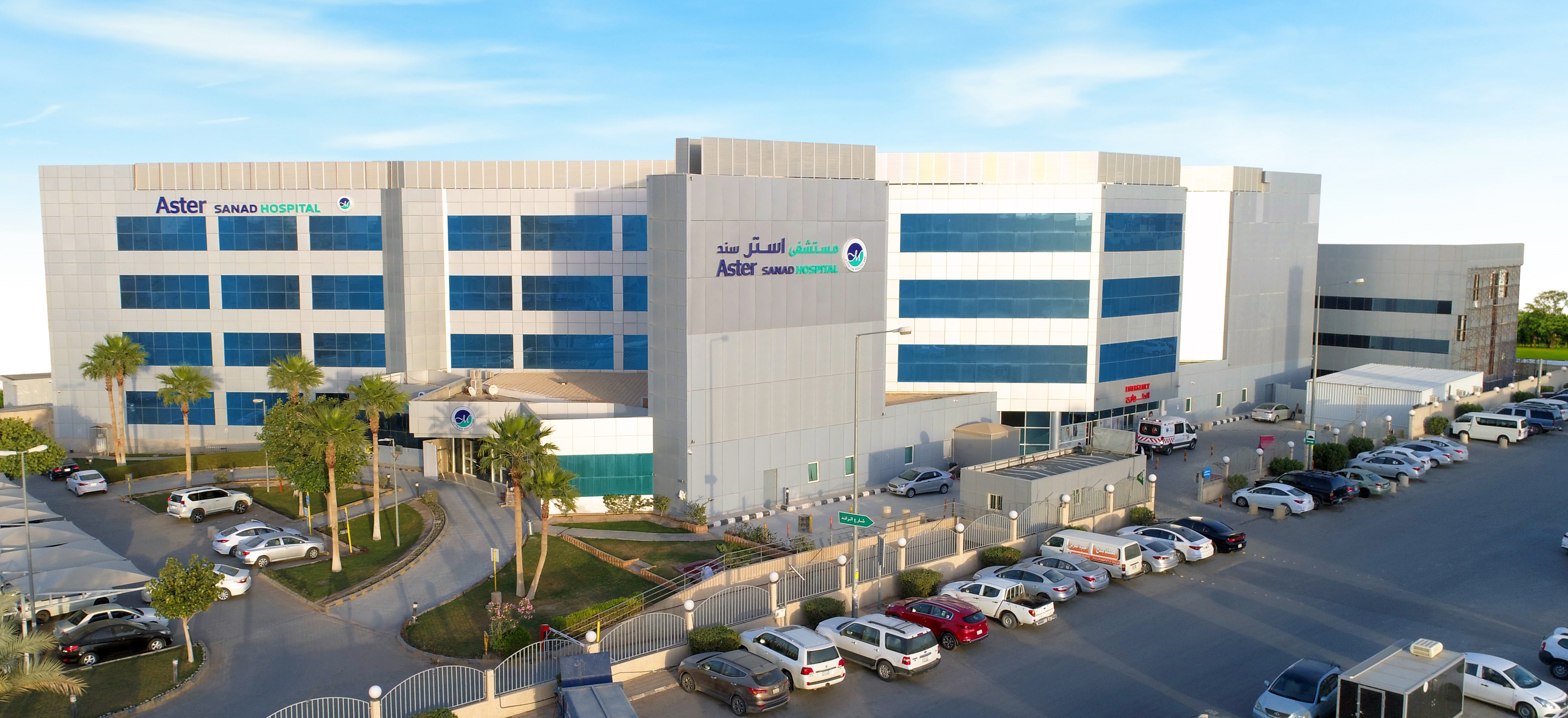 Aster Sanad Hospital, Riyadh
